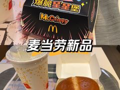 -麦当劳(佛山流行前线店)