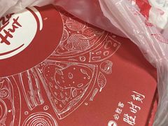 -必胜客(仁恒店)