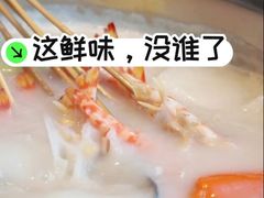 -官也街澳门火锅(新源里店)