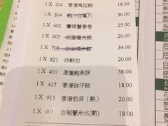-添好运点心专门店(百老汇店)
