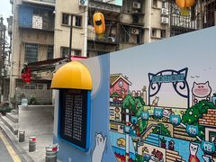 -忆夏爽黑仔漳州四果汤(顶澳仔猫街店)
