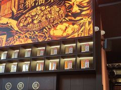 -天辣(金桥啦啦宝都店)