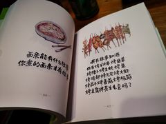 -十号烤场(麦岛店十二年店)