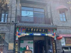门面-鲜鱼口老字号美食街