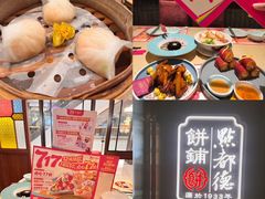 -点都德(千灯湖环宇城店)