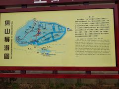 导游图-焦山风景区