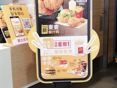 -麦当劳(北苑秋实路店)