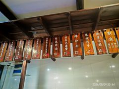-长人馄饨铺(解放街店)