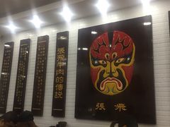 -张飞牛肉(观前街店)