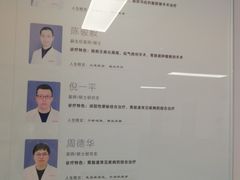-上海市第四人民医院