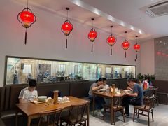 -奎元馆(市民中心店)