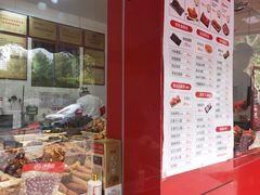 -净香园熟肉(北坦总店)