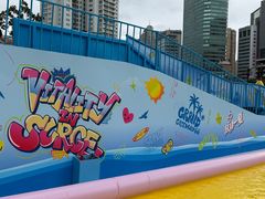 -港汇恒隆广场