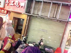 -徐禾记手工烧饼(农院路店)