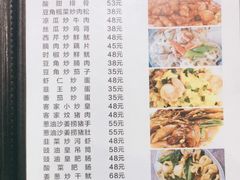-强记荔枝柴烧鸡(同辉路店)