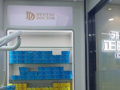 -牙博士口腔品牌连锁(杨浦店)