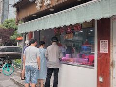 门面-章云板鸭(总店)
