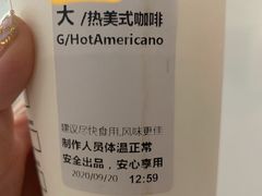 -星巴克(北京惠新东街店)