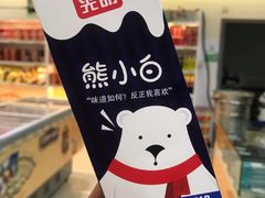 -大润发(东关世茂店)