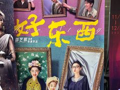 -江南环球港