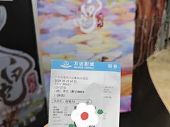 -万达影城(东城万达广场IMAX店)