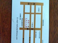 -海富门·带鱼·淮扬菜·粤菜(甘家口店)