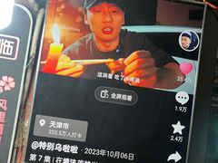 -小红门海鲜