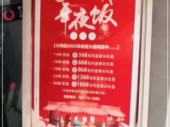 -大鸭梨烤鸭(顺义石园店)