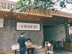-PAUSE(恒大广场店)