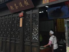 -粗茶淡饭(东关街店)