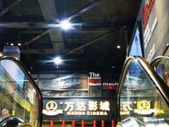 -万达影城(固安幸福港湾XLAND店)