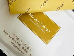 -布歌东京(德基BHG店)
