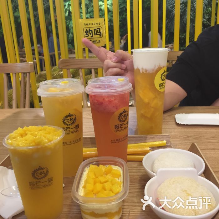 榴芒一族(东门白金店)图片 - 第49张