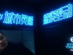 -武汉光谷K11