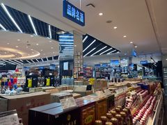 -神洲四海大酒楼(王府井澳门中心店)