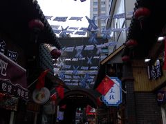 -歹街(金成店)
