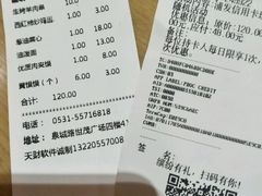 -西北45°(世茂广场店)