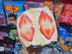 -沁屋面包店(人民东路店)