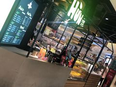 门面-混果汁(福田领展中心城店)