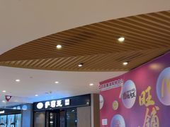 -萨莉亚意式餐厅(百联青浦购物中心店)