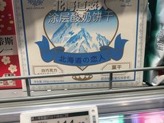-7fresh七鲜(大族广场店)
