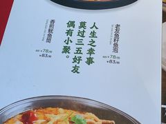 -老友王·南宁特色菜(金汇如意坊店)