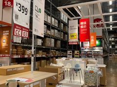 -宜家家居(高新商场店)