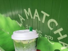 -LA MATCHA抹茶吧(进贤路店)