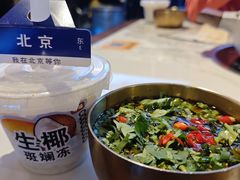 -琥珀川糟粕醋火锅(慈云寺店)