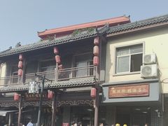 -朝阳糁馆