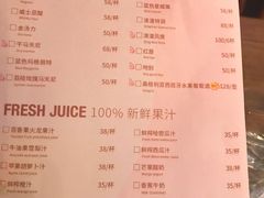 菜单-清漫·派对音乐餐吧(市桥店)