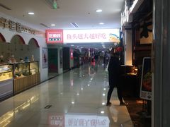 -方恒购物中心(望京小街店)