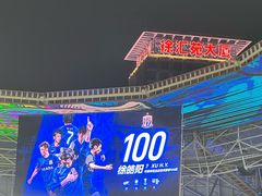 -上海体育场