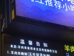 -八一路好吃街(雨田商务大厦店)